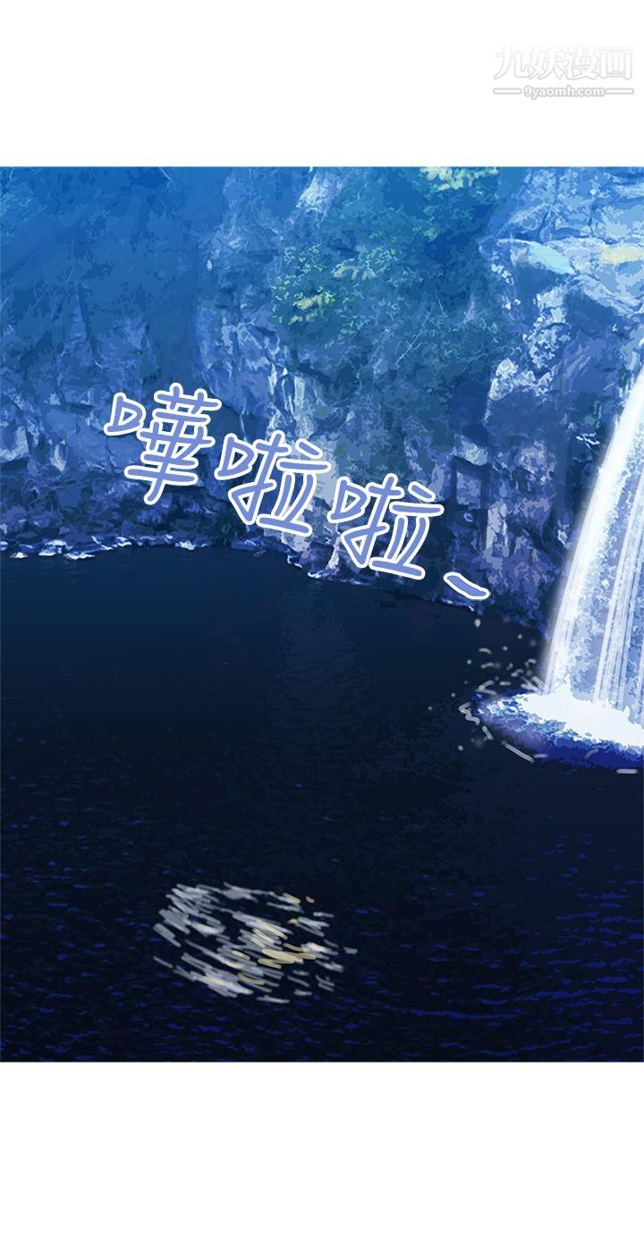 望月仙女传说第32话