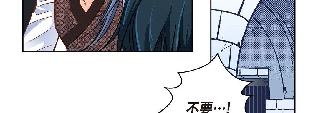 献给心臟第36话