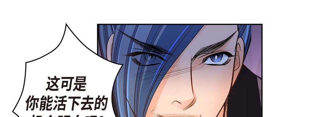 献给心臟第36话