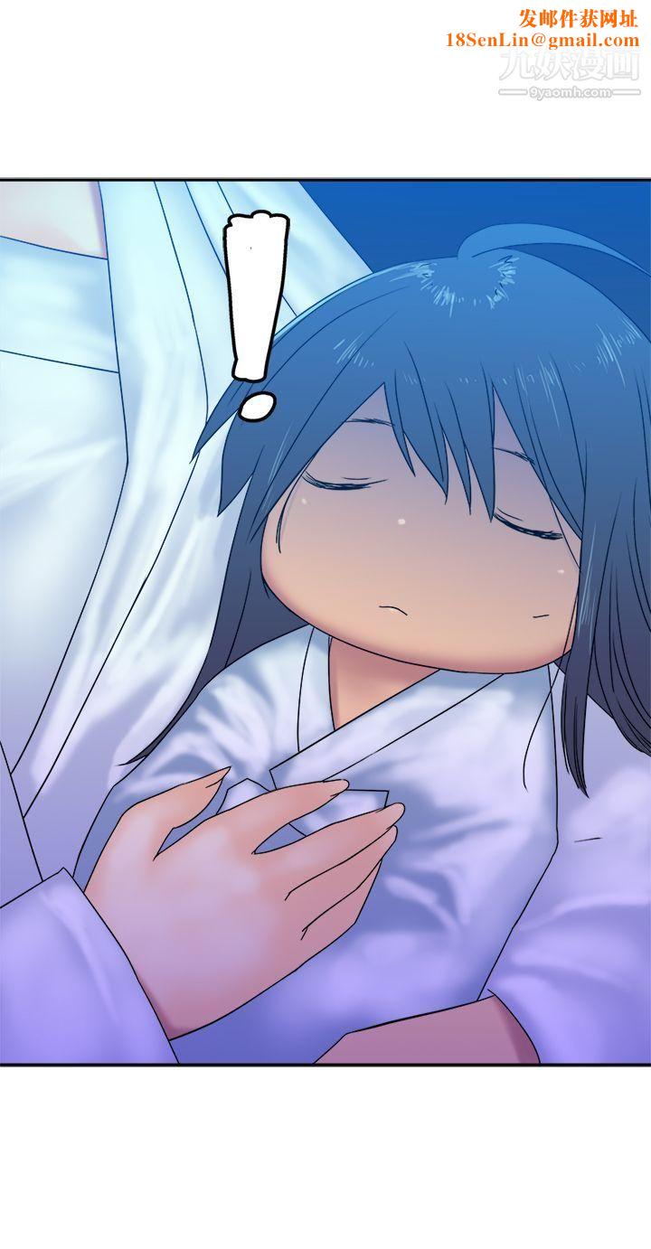 望月仙女传说第32话