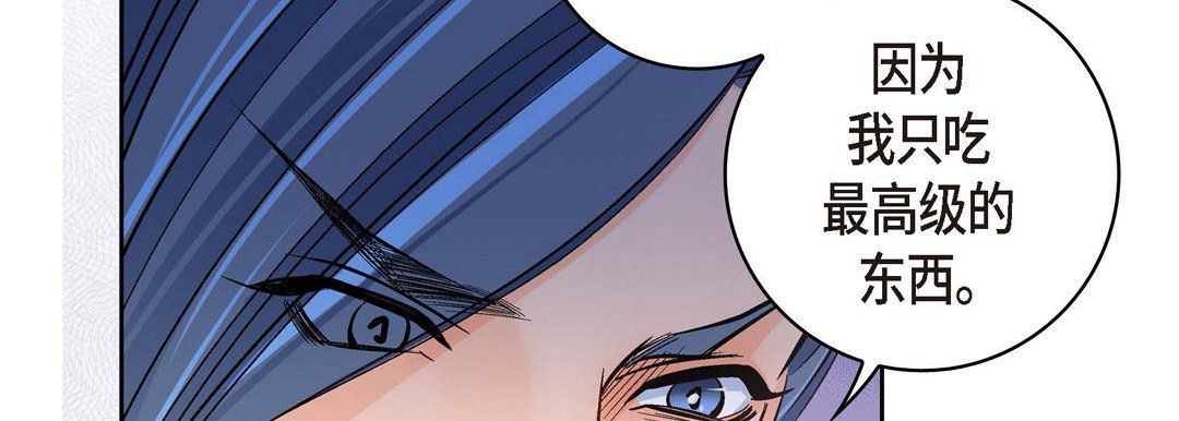 献给心臟第36话