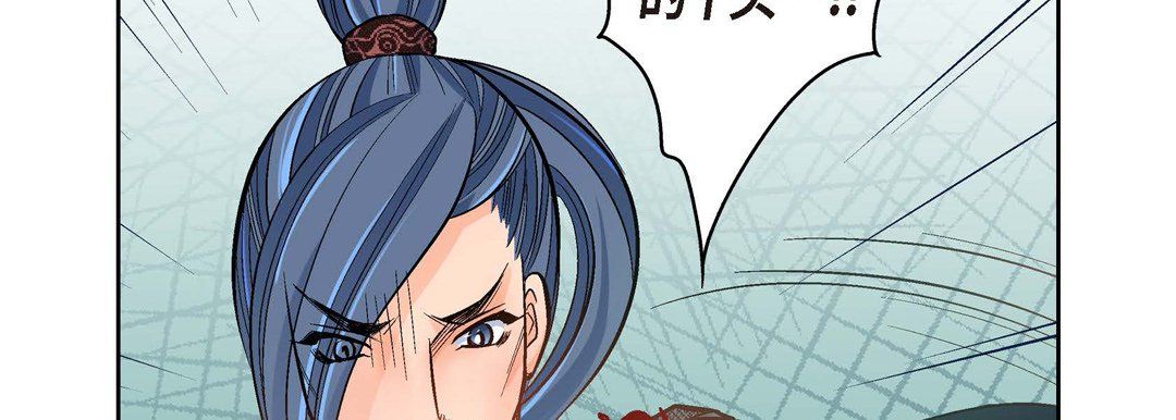 献给心臟第36话