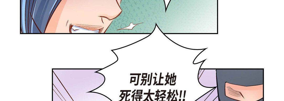 献给心臟第36话