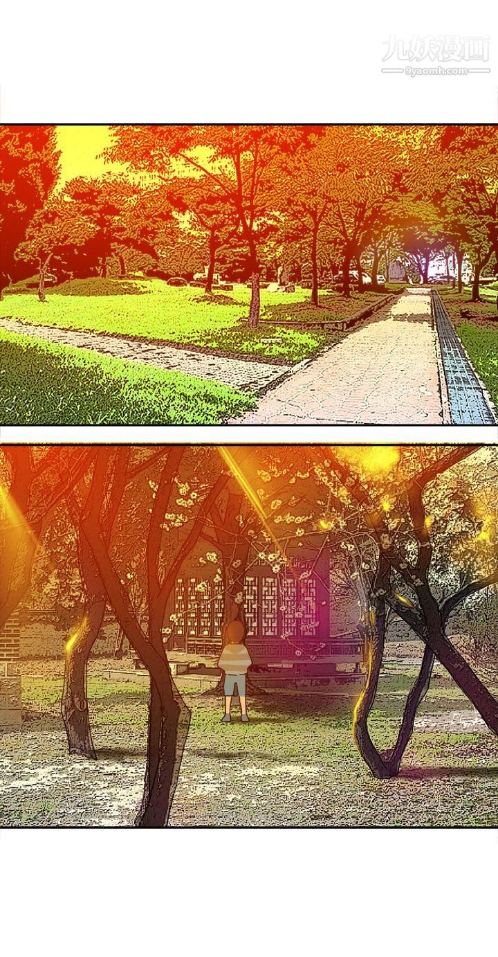 望月仙女传说第33话