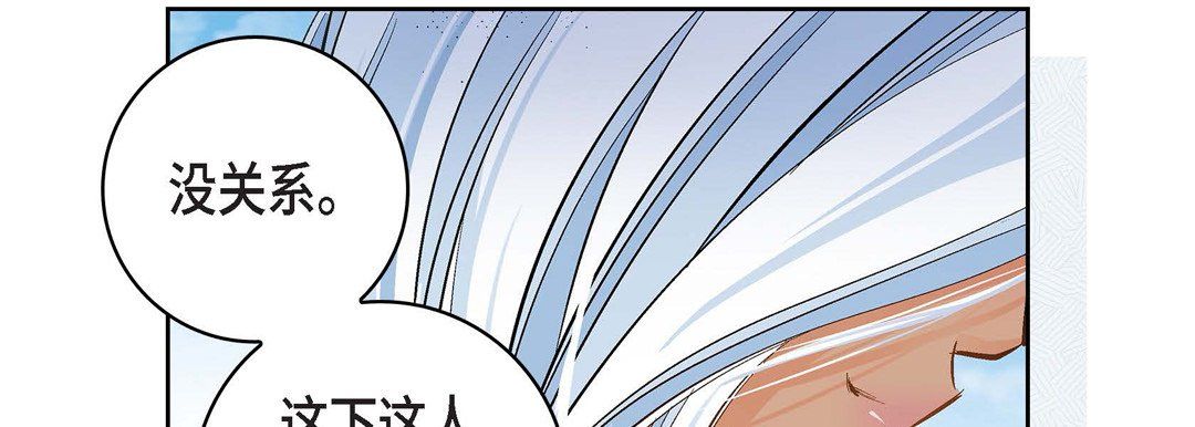 献给心臟第37话