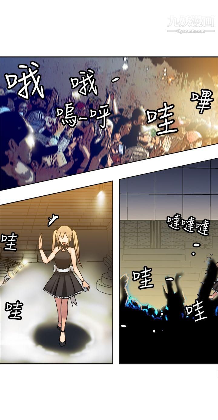 望月仙女传说第34话