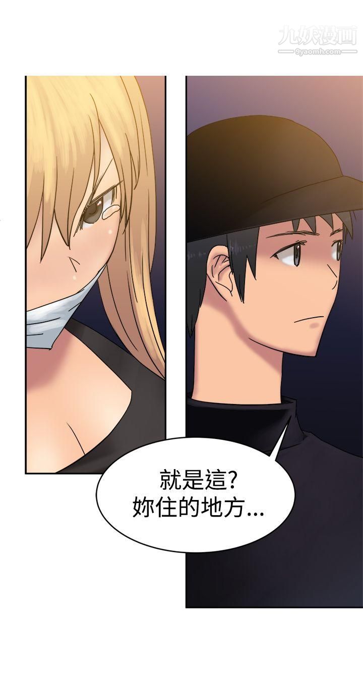 望月仙女传说第34话