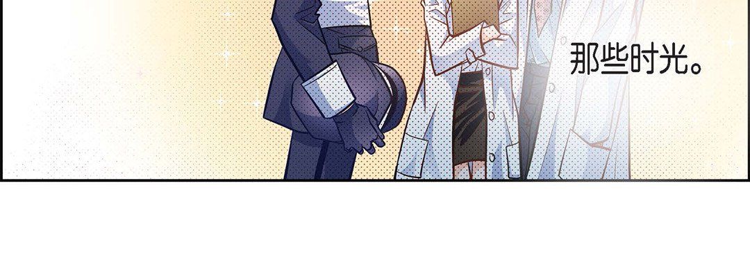 献给心臟第37话