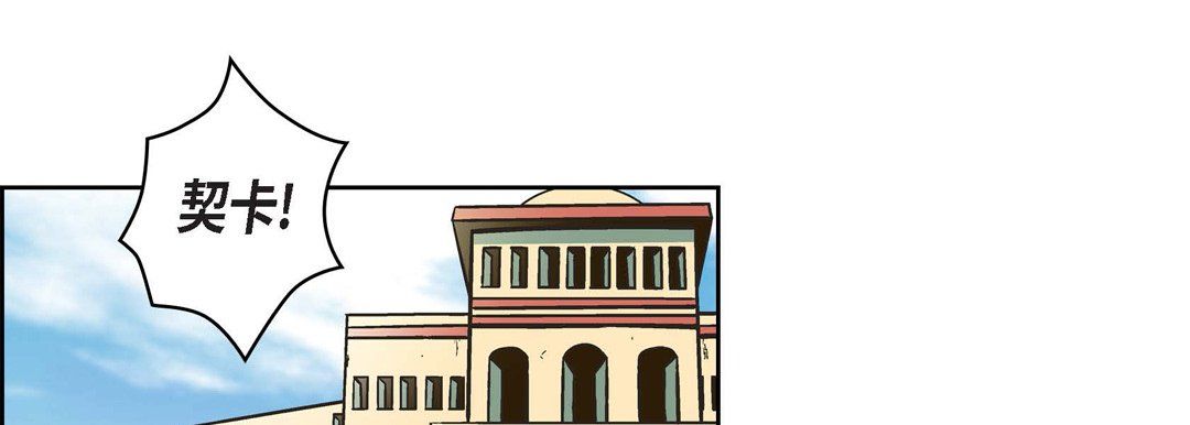 献给心臟第37话