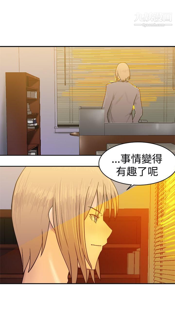 望月仙女传说第35话