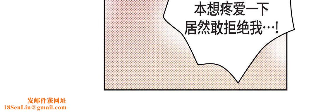 献给心臟第37话