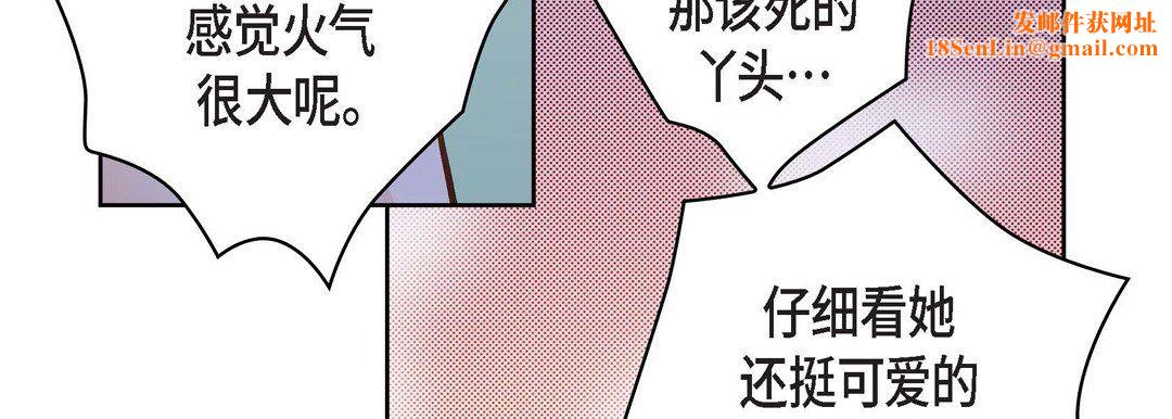 献给心臟第37话