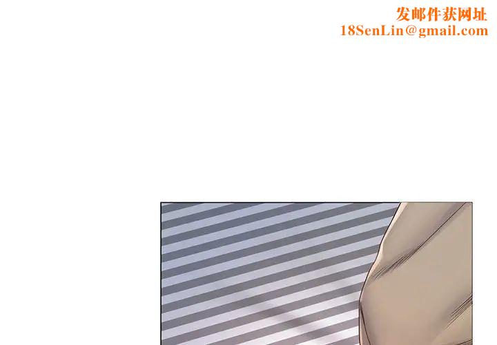 情定大阪第7话