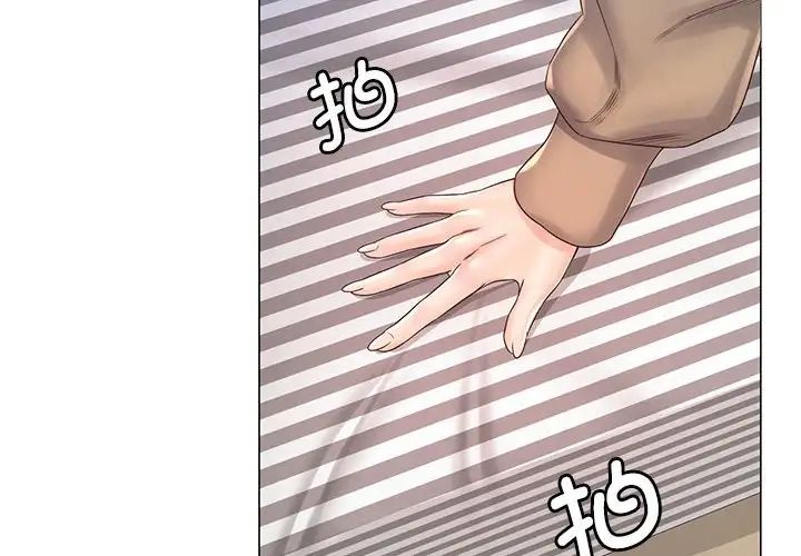 情定大阪第7话
