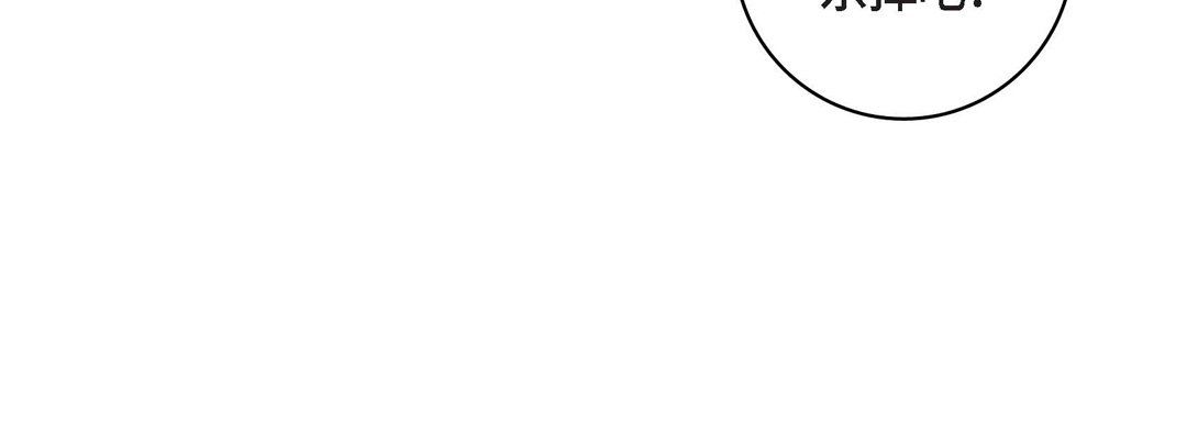 献给心臟第37话