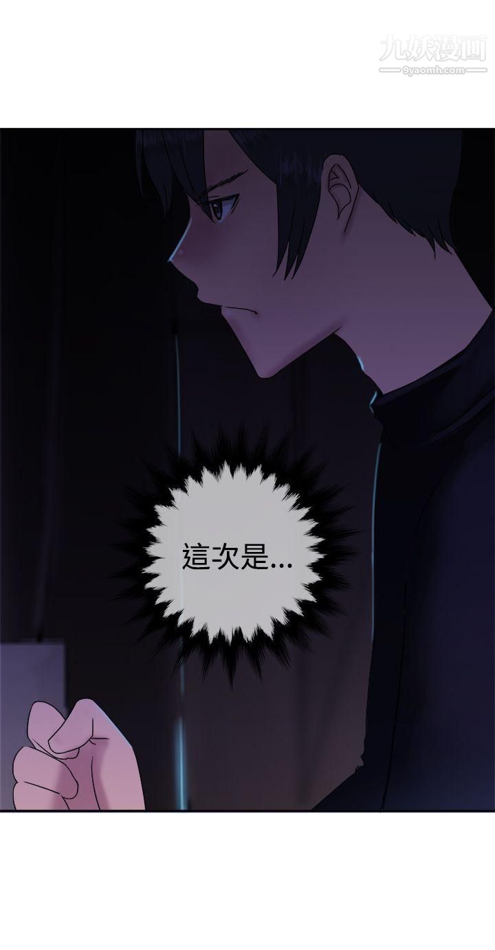 望月仙女传说第35话