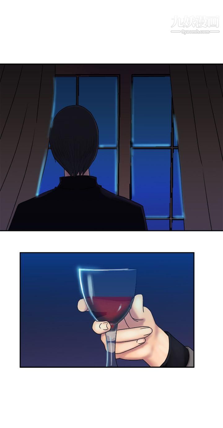 望月仙女传说第35话