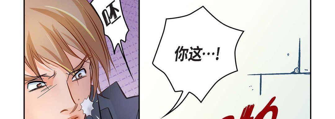 献给心臟第37话