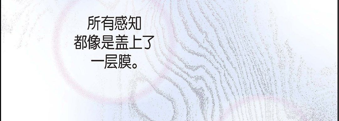 献给心臟第37话