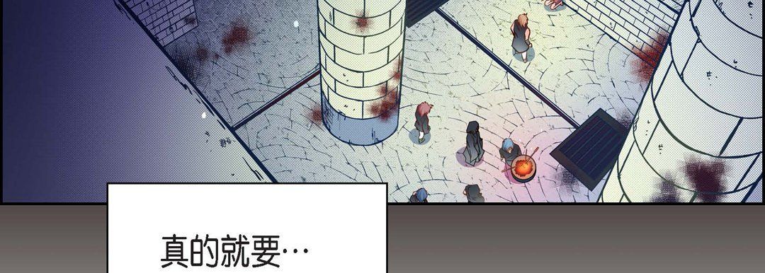 献给心臟第37话