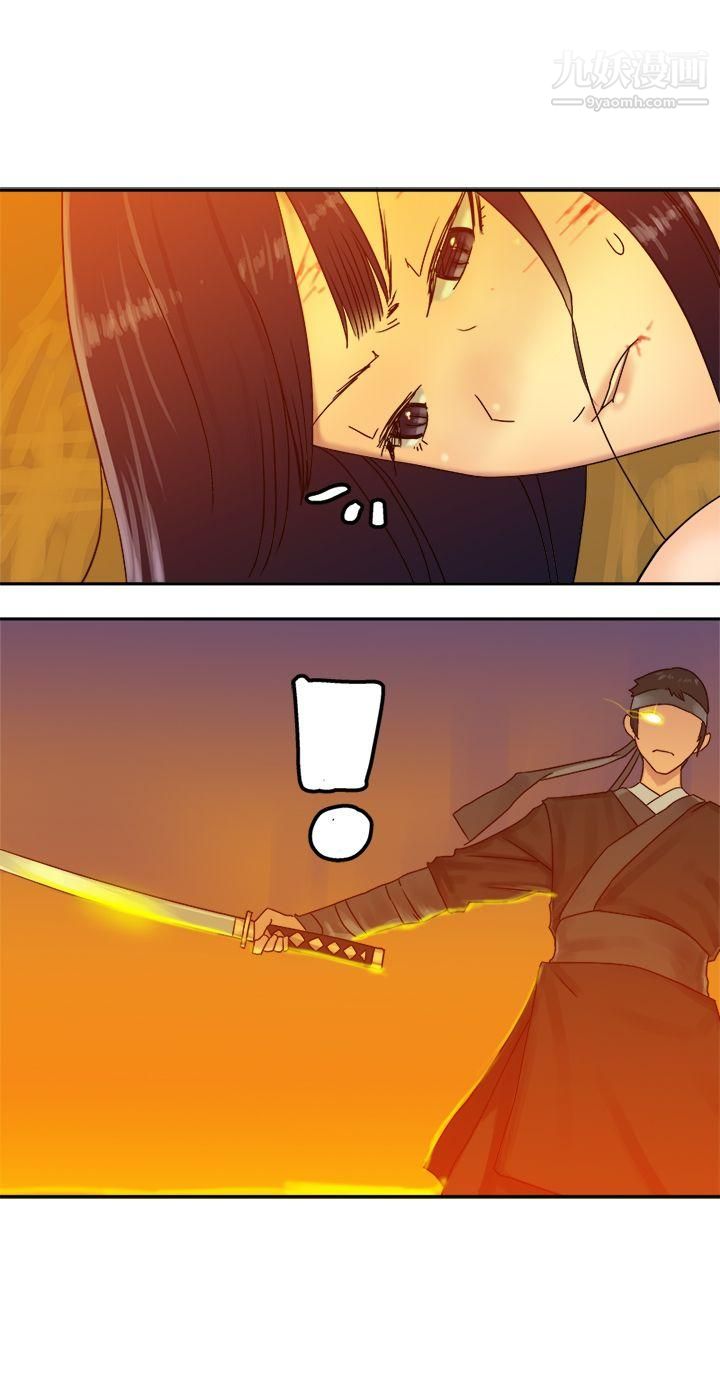 望月仙女传说第36话