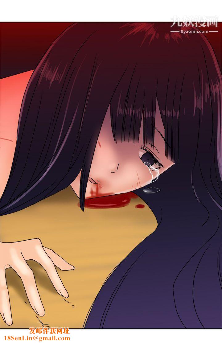 望月仙女传说第36话