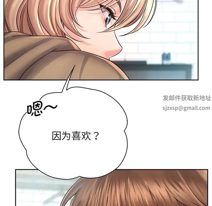 情定大阪第7话