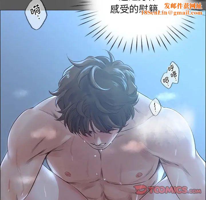 情定大阪第7话