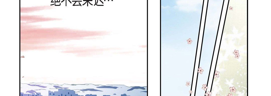 献给心臟第38话