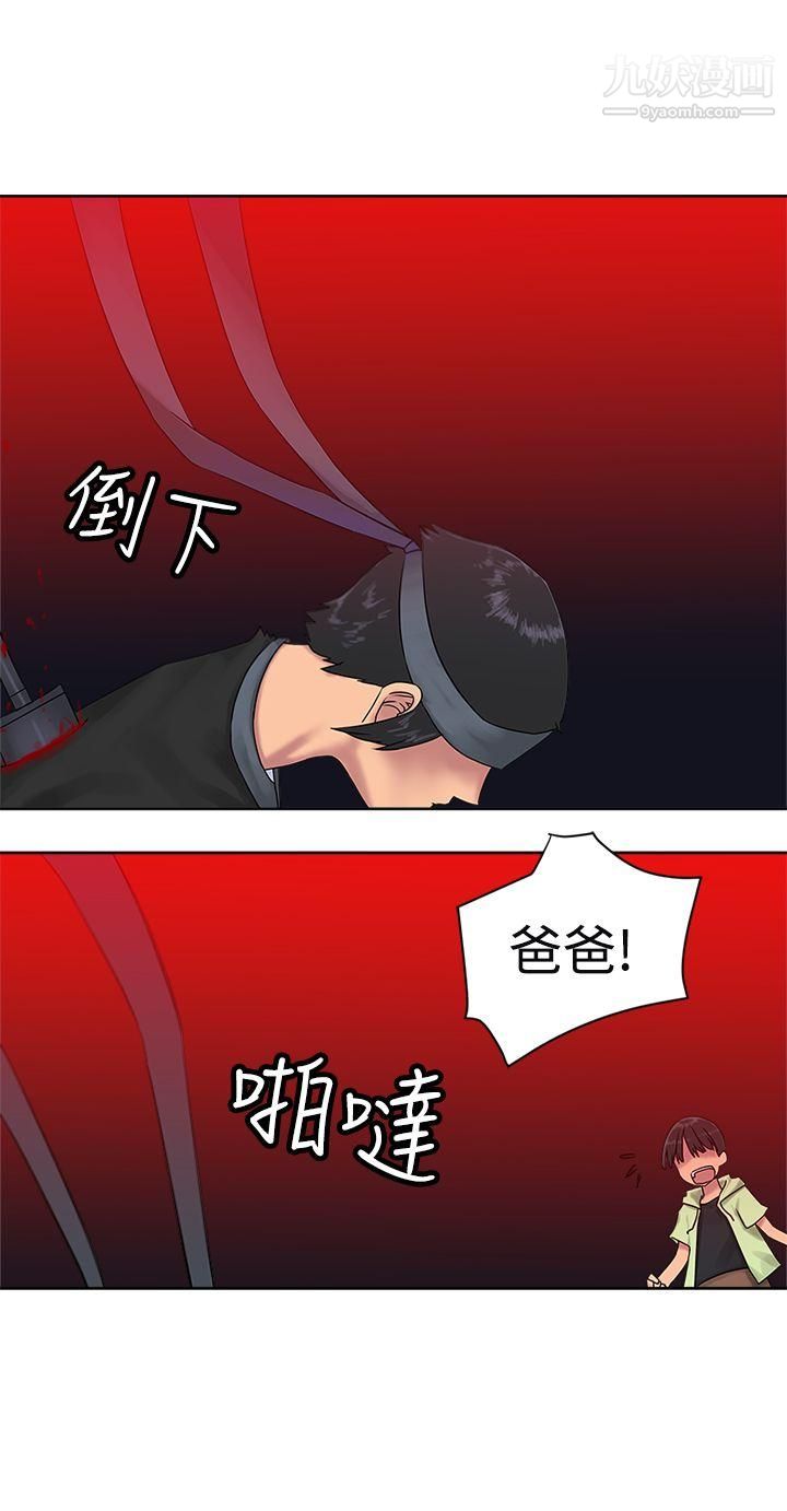 望月仙女传说最终话