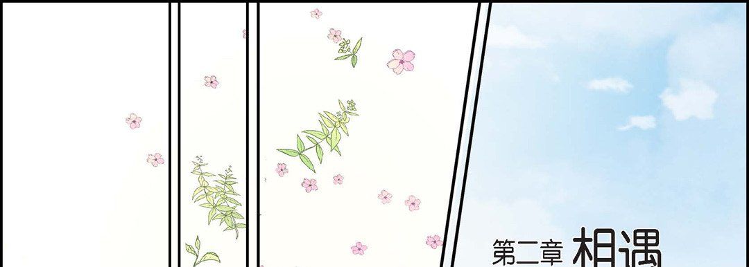 献给心臟第38话