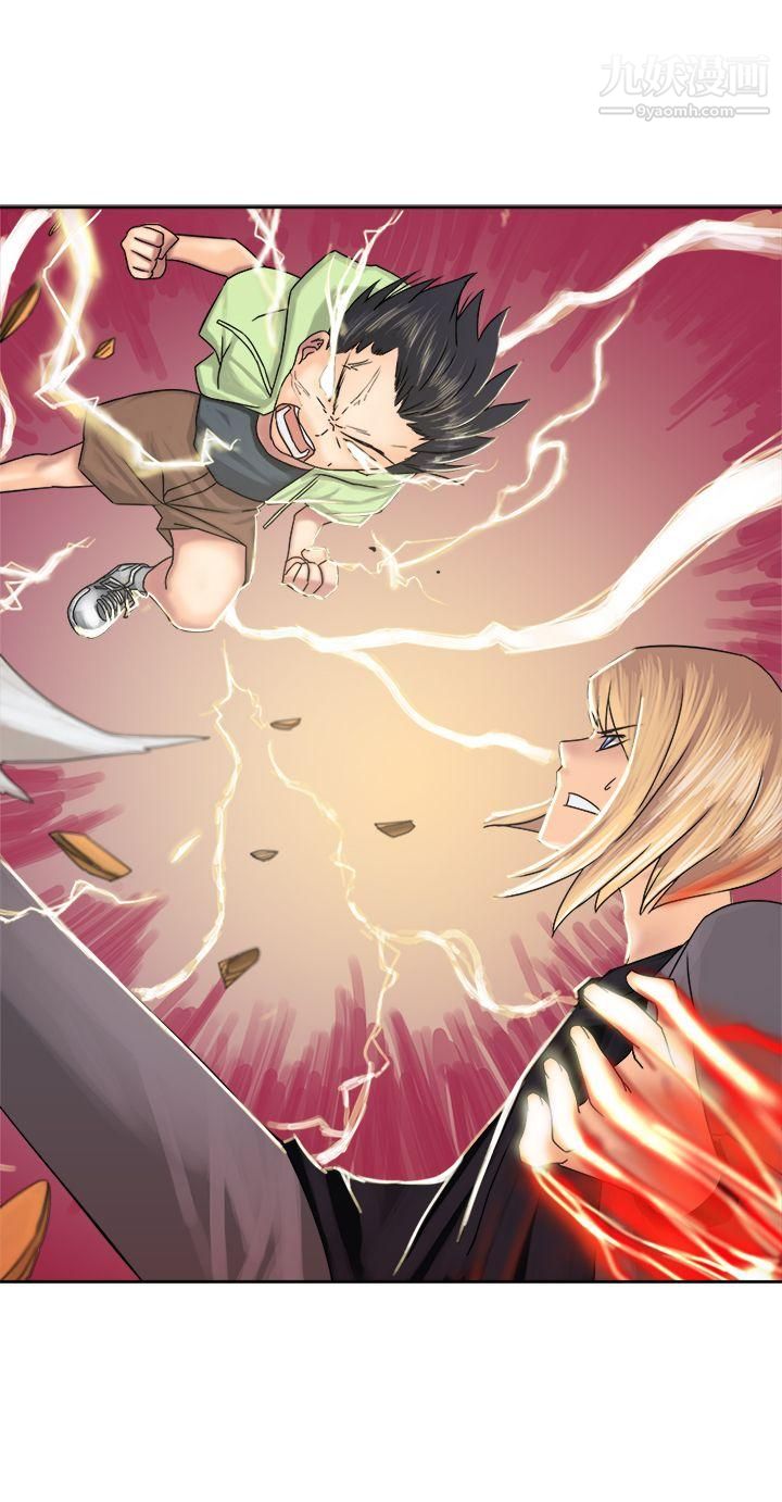 望月仙女传说最终话