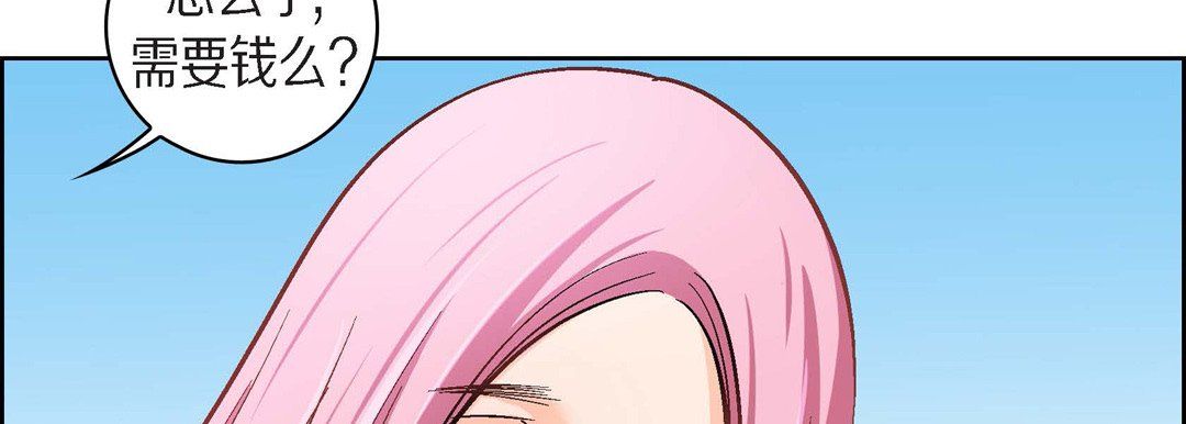 献给心臟第38话