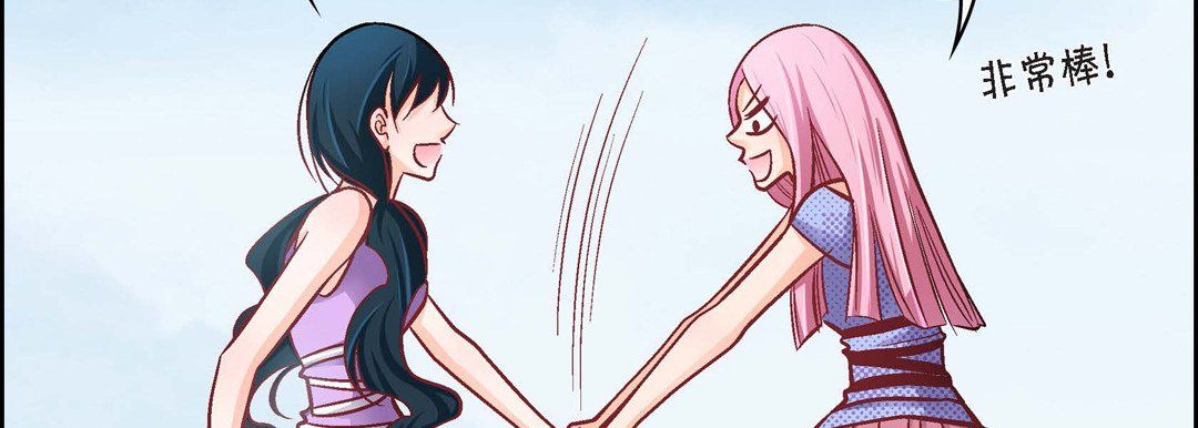 献给心臟第38话