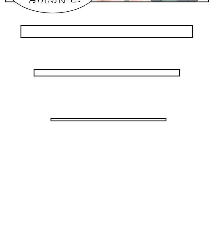 熟女的滋味第1话-我就是加疼鹰
