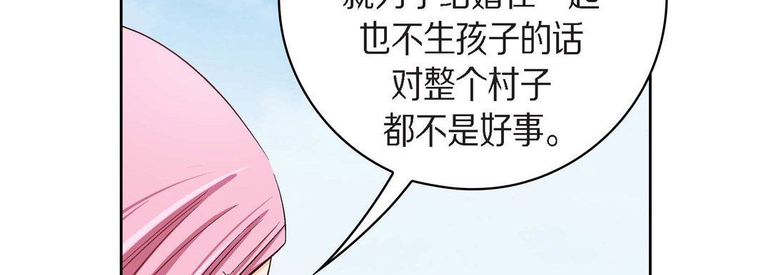 献给心臟第38话