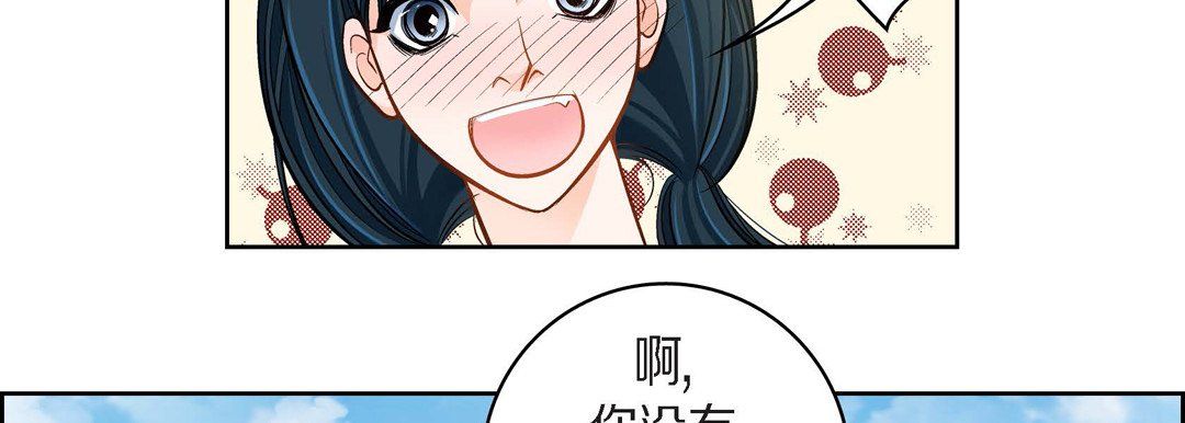 献给心臟第38话