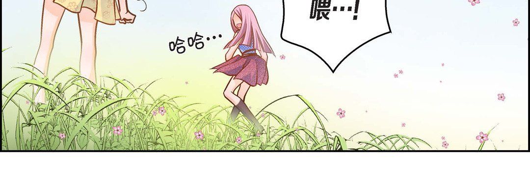 献给心臟第38话