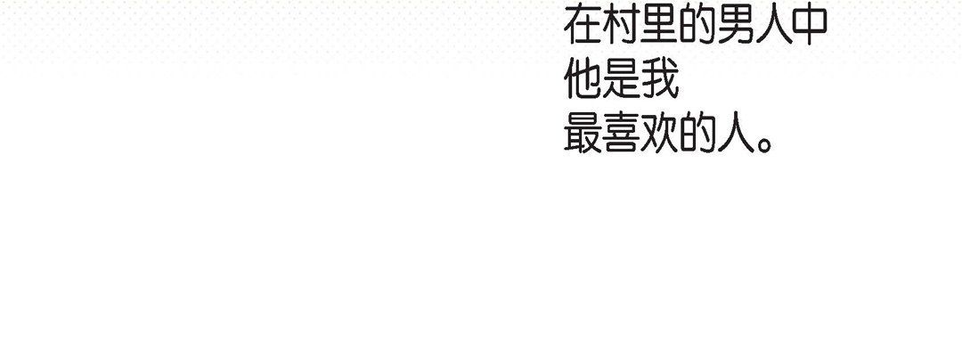 献给心臟第38话