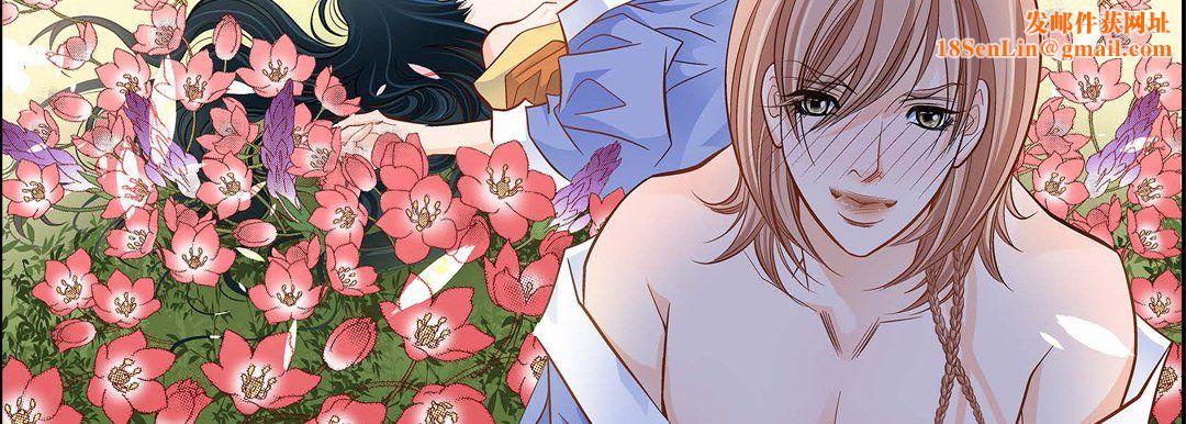 献给心臟第38话