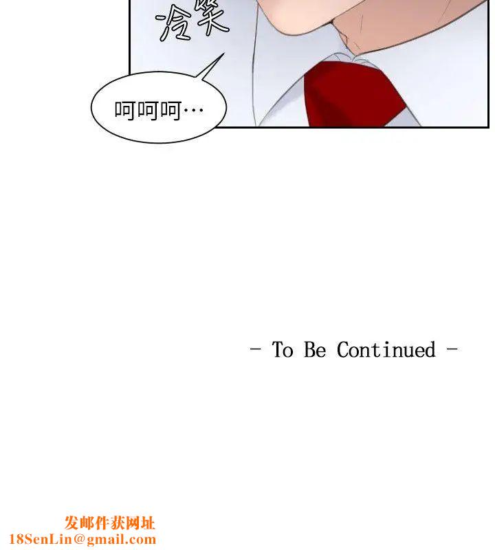 熟女的滋味第2话-所有女人都为我倾倒