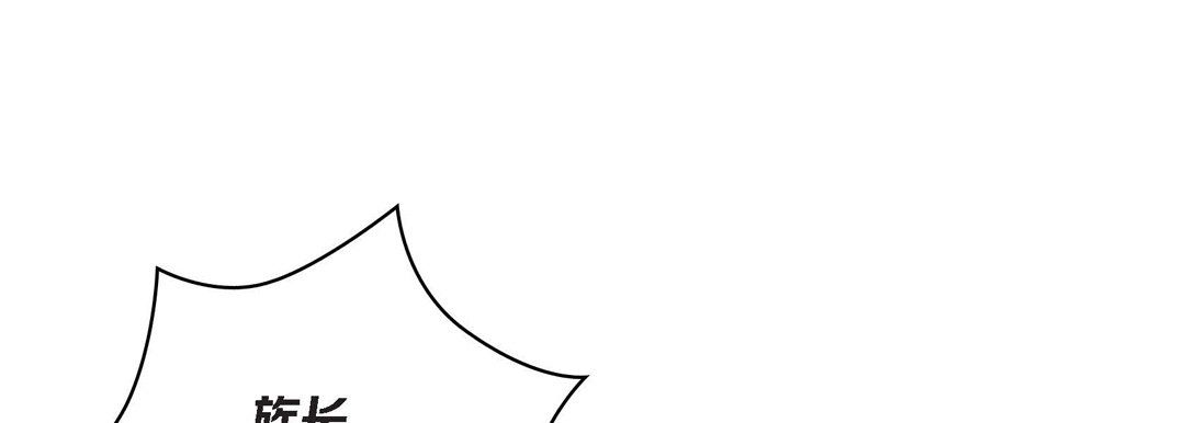 献给心臟第38话