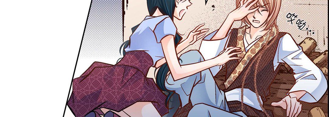 献给心臟第38话