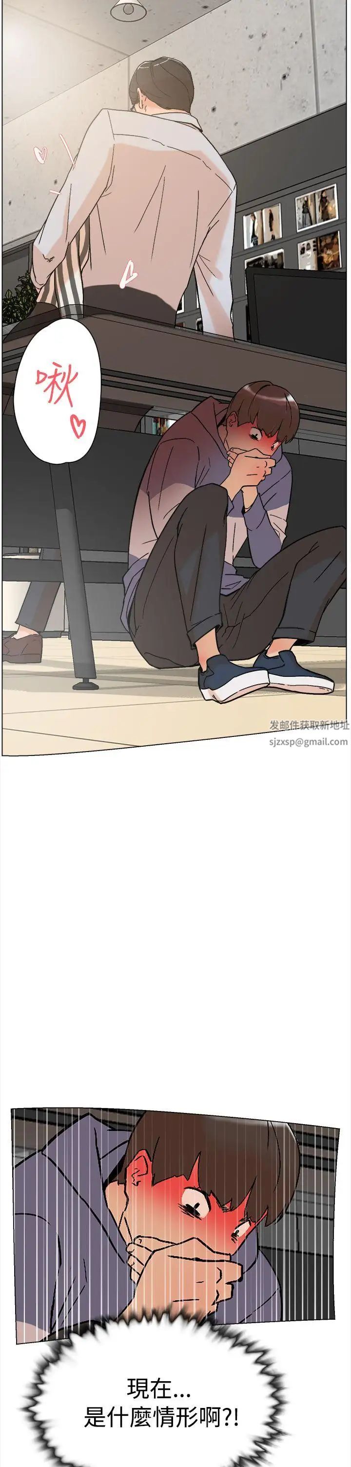 她的高跟鞋第1话-奇妙的打工初日