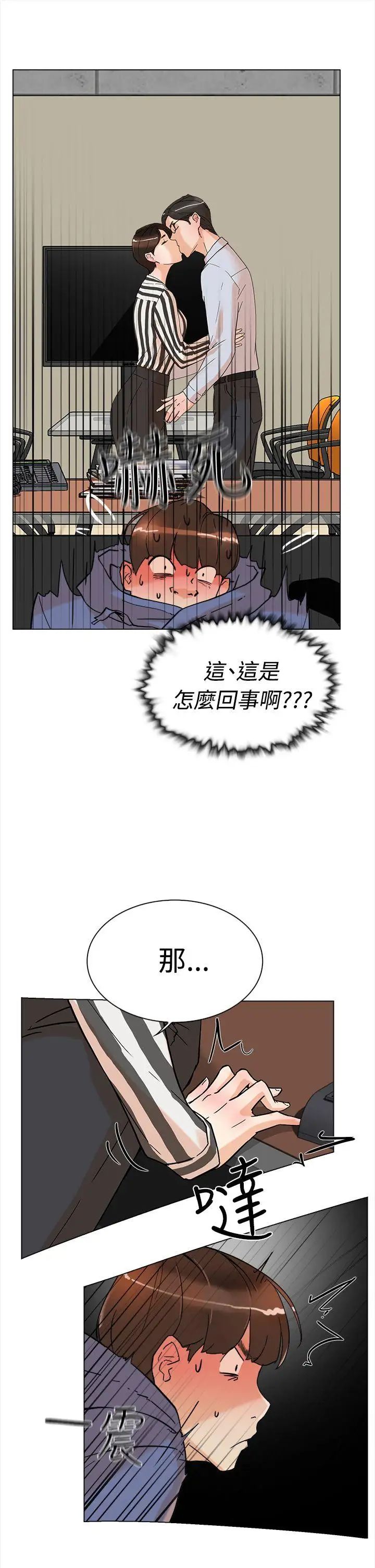 她的高跟鞋第2话-总编的性癖