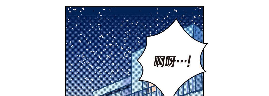 献给心臟第39话