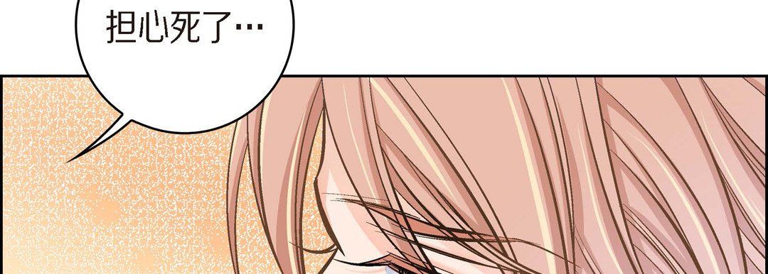 献给心臟第39话