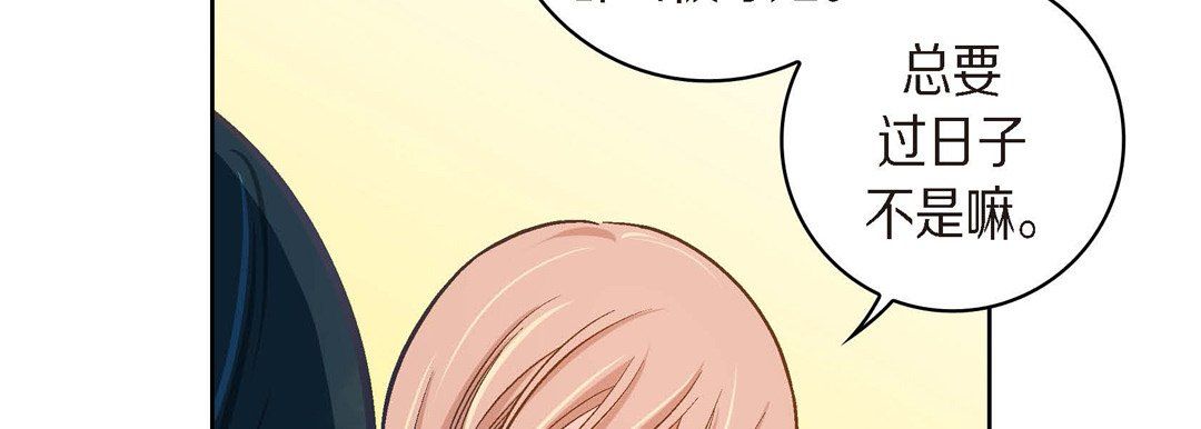 献给心臟第39话