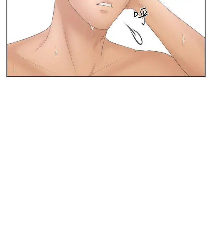 熟女的滋味第6话-非比寻常的酒店