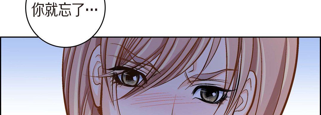 献给心臟第39话